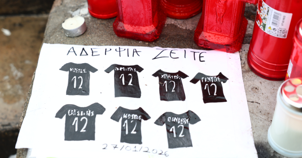 Το τελευταίο «αντίο» στους πέντε οπαδούς του ΠΑΟΚ